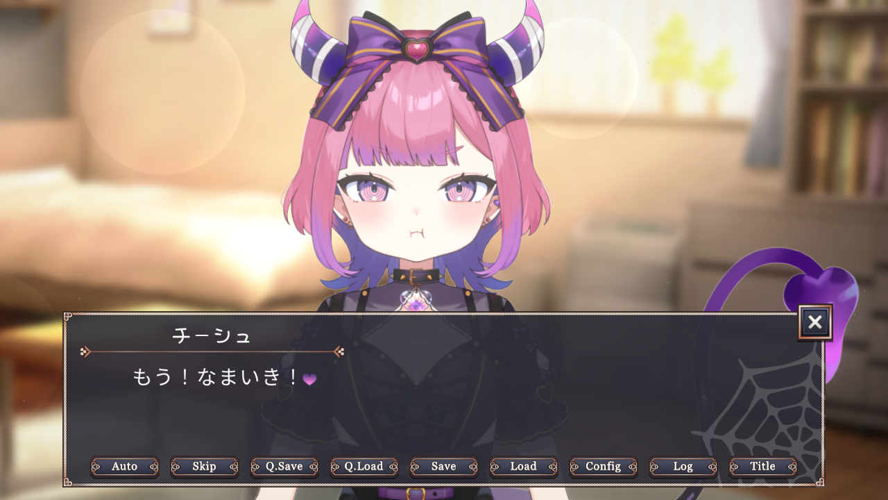 スクリーンショット3